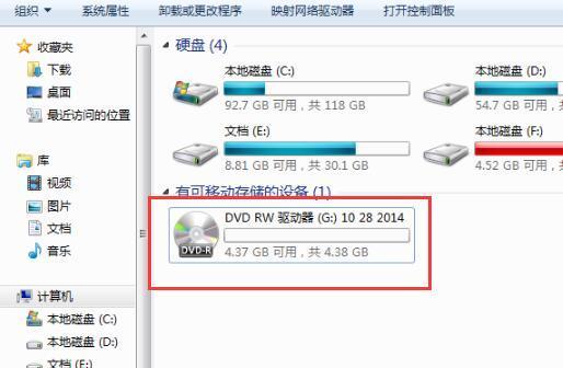 Win10怎么用電腦刻錄光盤？Win10刻錄光盤的簡單步驟