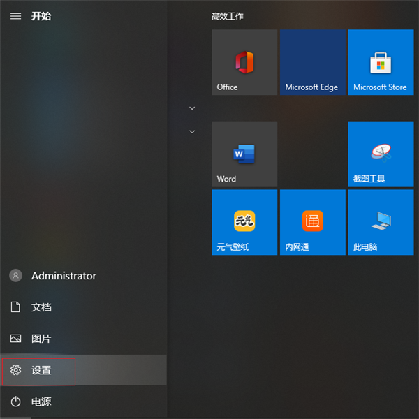 Win10電腦怎么格式化？Win10徹底格式化系統(tǒng)的方法