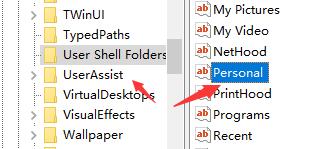 Win7文件夾屬性沒有位置選項怎么辦？Win7文件夾屬性沒有位置選項的解決方法