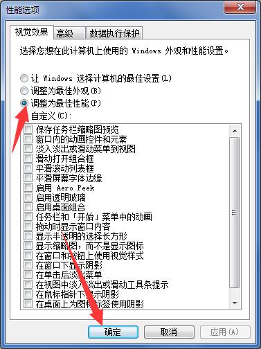 Win11筆記本電源計劃怎么設置?Win11設置電源計劃為高性能的方法