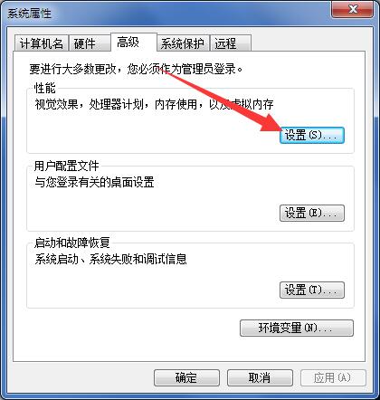 Win11筆記本電源計劃怎么設置?Win11設置電源計劃為高性能的方法