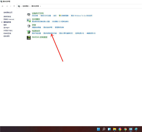Win11沒有休眠選項怎么辦？Win11沒有休眠選項解決方法