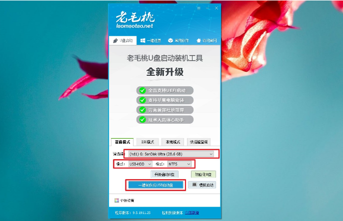 電腦怎么使用U盤重裝Win7系統(tǒng)?win7系統(tǒng)U盤重裝教程