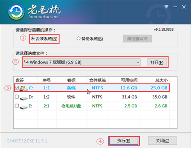電腦怎么使用U盤重裝Win7系統(tǒng)?win7系統(tǒng)U盤重裝教程