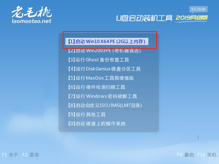 電腦怎么使用U盤重裝Win7系統(tǒng)?win7系統(tǒng)U盤重裝教程