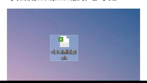 Win10電腦的tmp文件如何轉(zhuǎn)換格式？怎么轉(zhuǎn)換TMP文件的格式