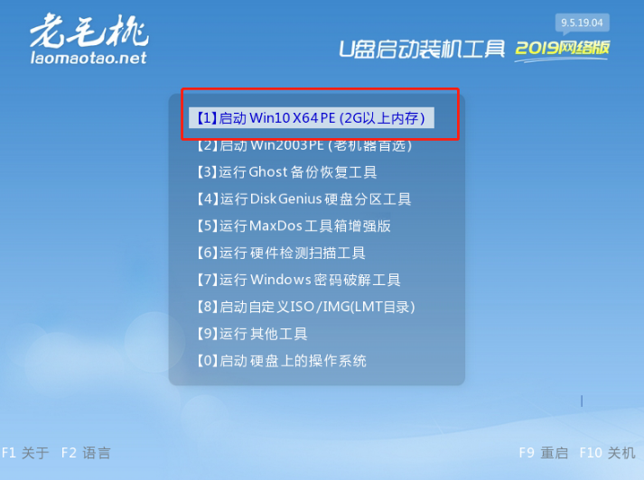 Win10電腦使用U盤要怎么重裝？U盤重裝Win10簡易版教程