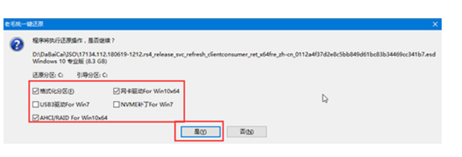 Win10電腦使用U盤要怎么重裝？U盤重裝Win10簡易版教程