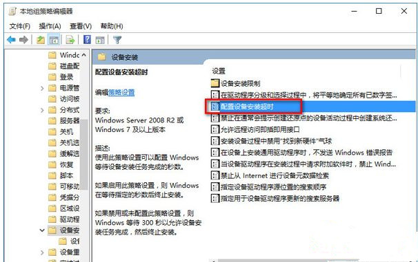 Win10電腦系統重裝后沒有聲音怎么辦？