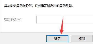 Win10連接打印機提示0x00004005錯誤代碼怎么辦？