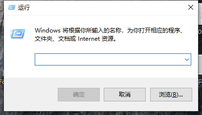 Win10電腦怎么使用自帶的功能刪除流氓軟件？