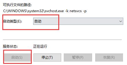 Win10連接打印機提示0x00004005錯誤代碼怎么辦？