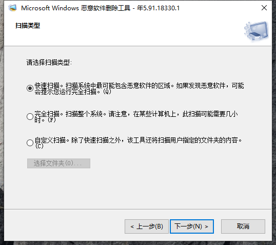 Win10電腦怎么使用自帶的功能刪除流氓軟件？