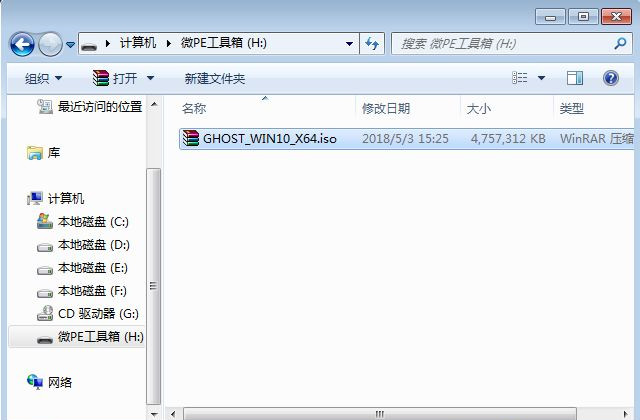 怎么用U盤重裝Win10系統?U盤重裝系統步驟