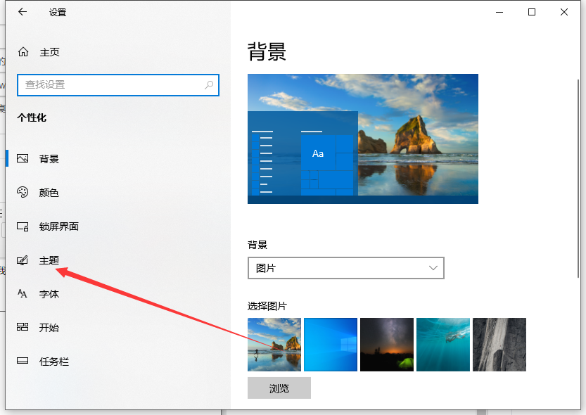Win10我的電腦/此電腦怎么設置到桌面上?