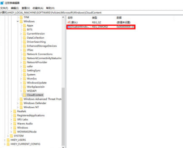 Win10電腦不停的安裝一些垃圾軟件怎么解決？