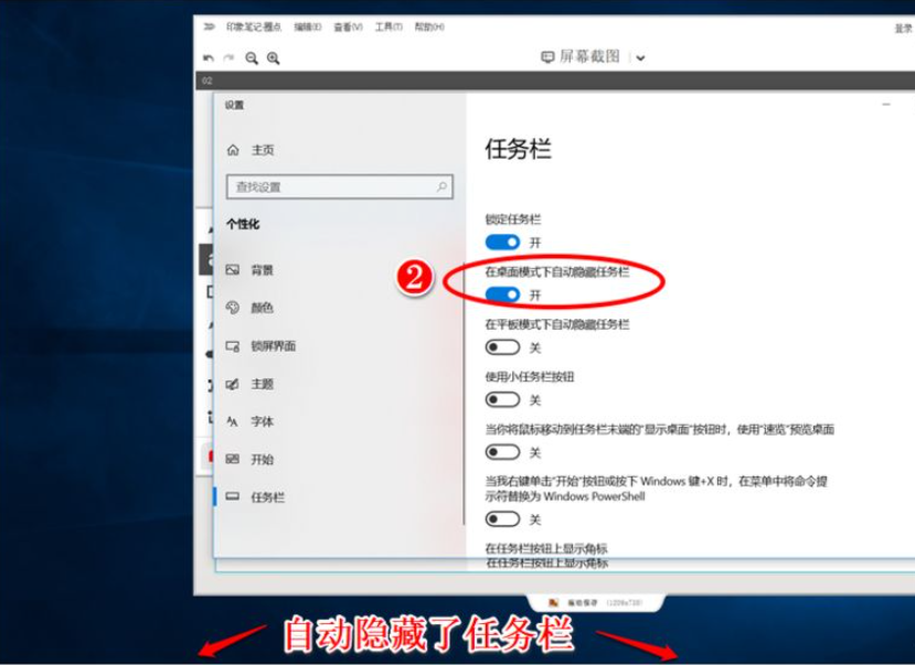 Win10任務(wù)欄可以進(jìn)行哪些設(shè)置?Win10任務(wù)欄設(shè)置方法
