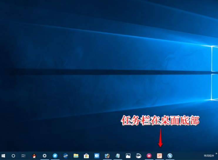 Win10任務(wù)欄可以進(jìn)行哪些設(shè)置?Win10任務(wù)欄設(shè)置方法