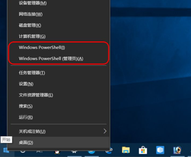 Win10任務(wù)欄可以進(jìn)行哪些設(shè)置?Win10任務(wù)欄設(shè)置方法