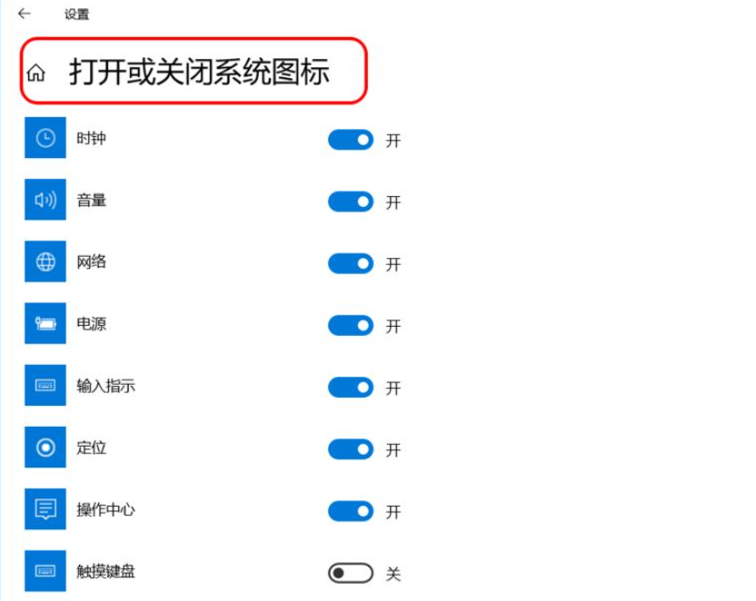 Win10任務(wù)欄可以進(jìn)行哪些設(shè)置?Win10任務(wù)欄設(shè)置方法