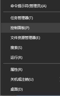 Win10刪除藍牙設備后無法再次連接怎么辦？