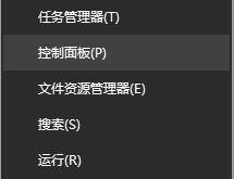 Win10刪除藍牙設備后無法再次連接怎么辦？