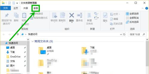 Win10打開(kāi)此電腦顯示“正在處理它”怎么辦?