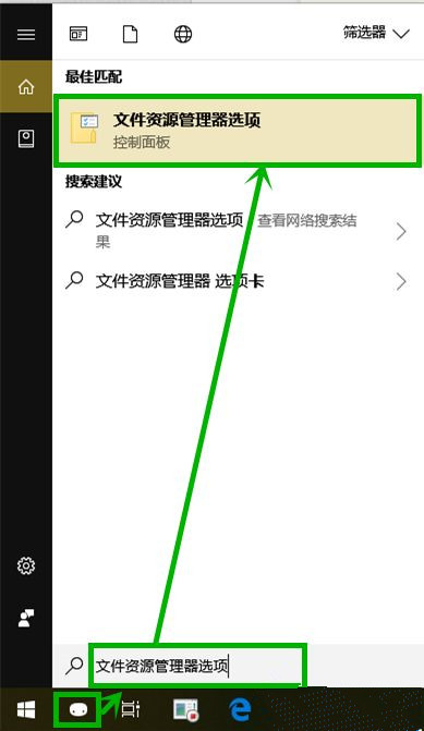 Win10打開(kāi)此電腦顯示“正在處理它”怎么辦?