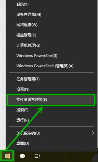 Win10打開(kāi)此電腦顯示“正在處理它”怎么辦?