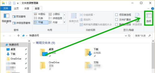 Win10打開(kāi)此電腦顯示“正在處理它”怎么辦?