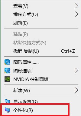 Win10自動鎖屏功能怎么設置？Win10自動鎖屏功能設置方法分享