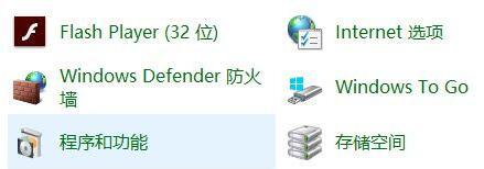 Win10打開程序錯誤代碼0xc0000020如何修復?