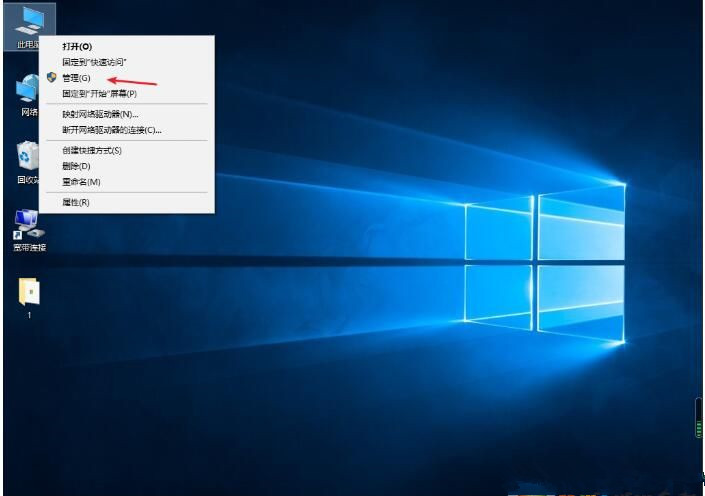 Win10桌面不停閃爍如何解決？Win10桌面不停閃爍解決方法