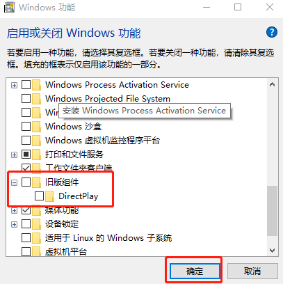Win10玩游戲提示d3dx9_XXX.DLL缺失怎么解決？