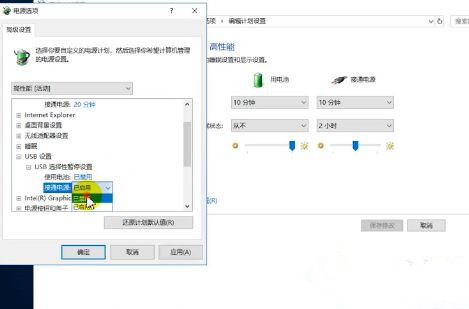 Win10電腦無法識別usb設(shè)備如何解決？