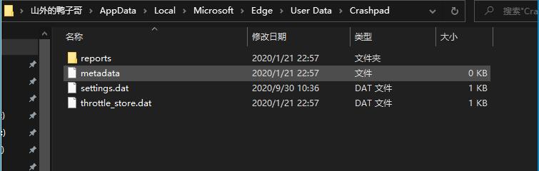 Win10桌面經(jīng)常出現(xiàn)debug.log可以刪除嗎？