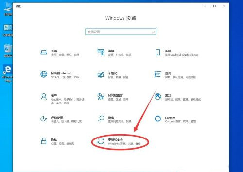 Win10系統怎么卸載系統更新補丁？