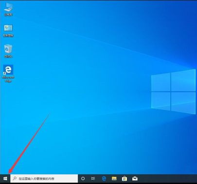 Win10系統怎么卸載系統更新補丁？