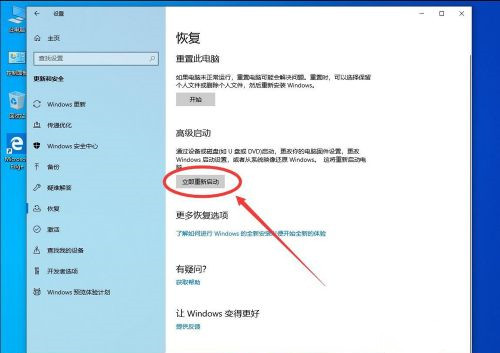 Win10系統怎么卸載系統更新補??？