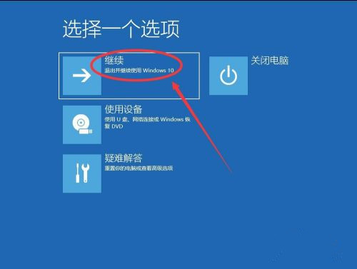 Win10系統怎么卸載系統更新補??？