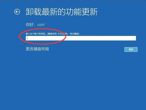 Win10系統怎么卸載系統更新補??？