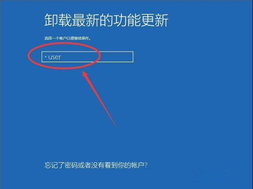 Win10系統怎么卸載系統更新補??？