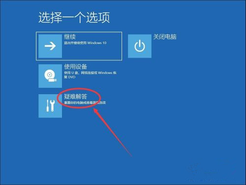 Win10系統怎么卸載系統更新補??？