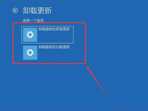 Win10系統怎么卸載系統更新補丁？