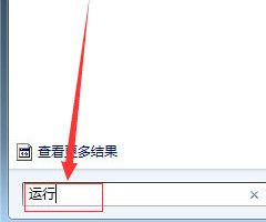Win7搜索功能無法使用怎么辦？Win7搜索功能無法使用的解決方法