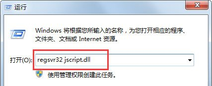 Win7搜索功能無法使用怎么辦？Win7搜索功能無法使用的解決方法