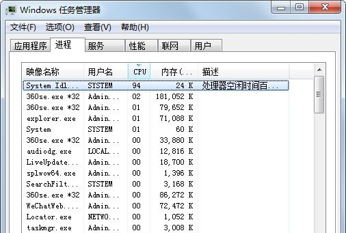 Win7搜索功能無法使用怎么辦？Win7搜索功能無法使用的解決方法