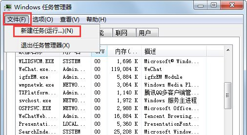 Win7搜索功能無法使用怎么辦？Win7搜索功能無法使用的解決方法