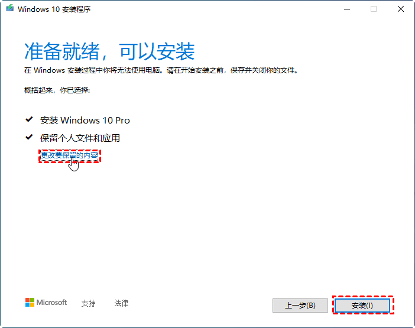 怎么使用命令提示符重裝Win10系統?使用命令提示符重裝Win10系統的方法