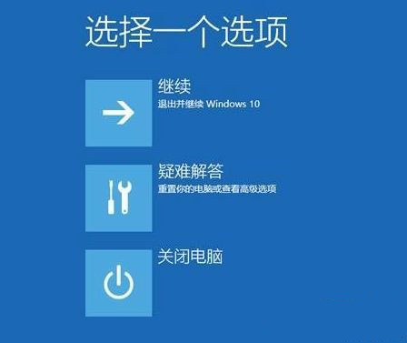 Win10專業版沒有UEFI怎么辦？Win10專業版沒有UEFI解決教程